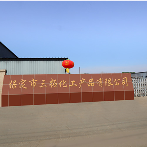 保定秋葵视频色色的APP免费化工