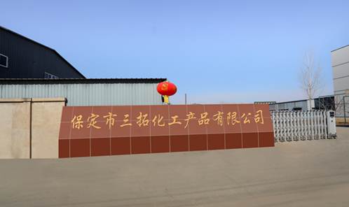秋葵视频色色的APP免费化工